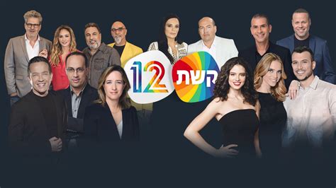 12 צפיה ישירה.